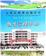 http://ymzz.3vfree.cc/ymzzzsxc/index.files/image003.jpg