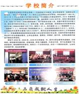 http://ymzz.3vfree.cc/ymzzzsxc/xxjj.files/image002.jpg